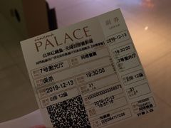 -百丽宫影城(CGS激光苏宁广场店)