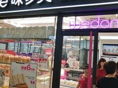 门面-味多美蛋糕(马家堡永辉店)