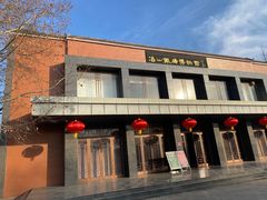 -冶山国家矿山公园