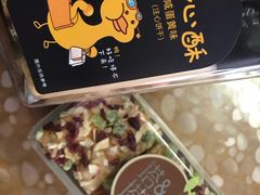 -威利发(幸福店)