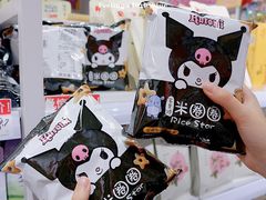 -好特卖HotMaxx(杭州滨江宝龙城店)