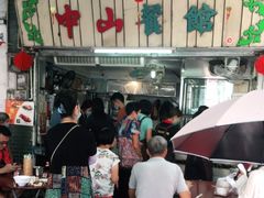 -凌舍好烧鹅(中山路店)