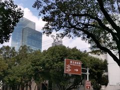 -上海蔡元培故居陈列馆