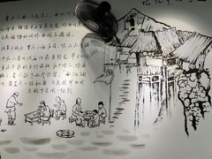 -耙豌豆重庆小面
