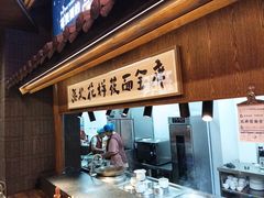 -祥福村