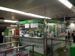 -竹子林(地铁站)