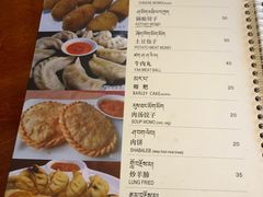 菜单-雪域餐厅(丹杰林路店)