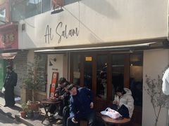 -Al Salam莫的三明治