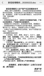 -复旦大学附属妇产科医院(杨浦院区)