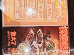 -探鱼·鲜青椒爽麻烤鱼(增城东汇城店)