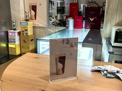 -Tea Stars茶星星(九龙首府店)