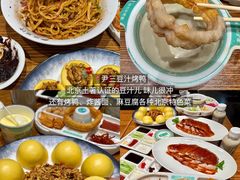 -龙人居·水煮鱼(五道口店)