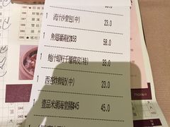 账单-陶陶居海鲜酒家(新马路店)