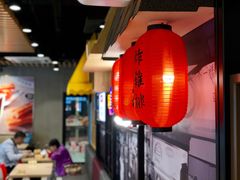 -永和大王(广渠店)