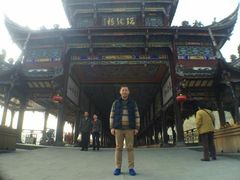 android_upload_pic-崇州市街子古镇