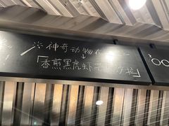 -火山屋台(新街口创始店)