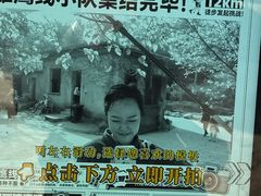 -虞山风景区
