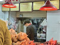 -杨震卤菜旗舰店
