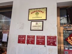 -玉华台饭庄(裕中西里小区店)