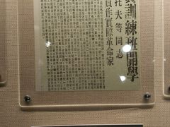 -陈云纪念馆