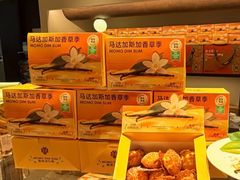 -墨茉点心局(国金街店)