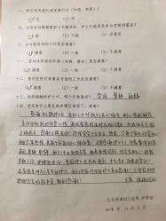 点击看大图 -北京和美妇儿医院