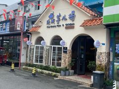 -绝城芋儿鸡(犀浦旗舰店)