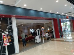 门面-肯德基(宁波万达店)