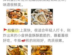 -巧克力渔家.小船海鲜胶东菜(万平口店)