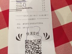 账单-西贝(金桥店)
