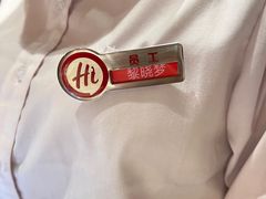 -海底捞火锅(南海万科广场店)
