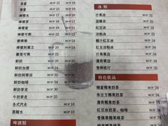 -喜莲咖啡