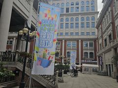 -农工商超市(金沙江路店)