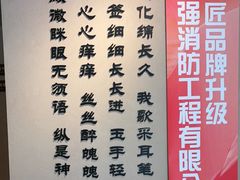 -川匠·睡眠采耳·SPA(九眼桥店)