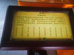 -六鼎山文化旅游区
