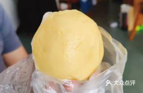 Warm Hearted Flowing Sand Bun