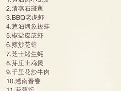 -越海渔村