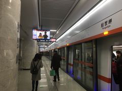 -螃蟹岬(地铁站)