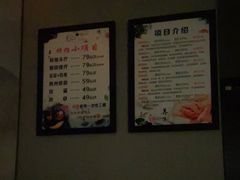 -39°·叁十九度·浴足SPA(龙湖滨江天街总店)