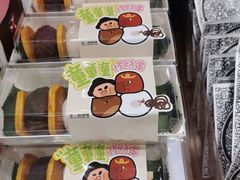 -辛一·铜锣烧(鸿寿坊店)