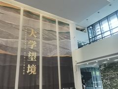 -中国美术学院-美术馆