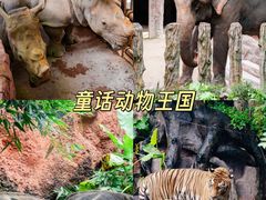 -长鹿旅游休博园