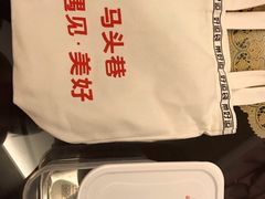 -马头巷·食景园(苏州总店)