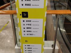 -BIGOFFS 超级折扣(仁恒伊势丹店)