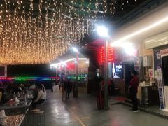 -郑喜旺烧烤(新密总店)