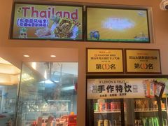 -潮正和潮汕牛肉火锅·老字号(番禺万达店)