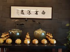 -嘉豪淮海国际豪生酒店