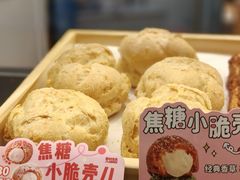 -西树泡芙(蓝色港湾店)