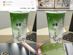 -古茗(花都骏壹万邦店)