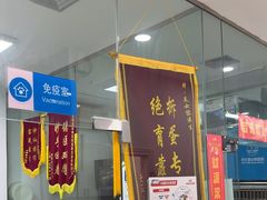 -芭比堂动物医院(广州爱宠下渡路分院)